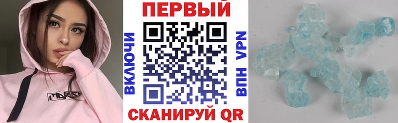 АМФЕТАМИН 97%  Купить закладки  Малоархангельск 