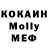 Метадон methadone Polina Tolok
