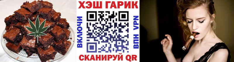 Canna-Cookies марихуана  Купить где  Малоархангельск 
