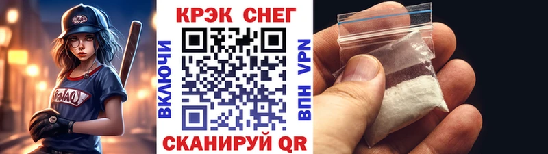 Купить Малоархангельск Кокаин Fish Scale