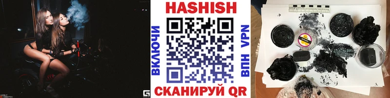 ГАШ hashish  Купить закладки  Малоархангельск 
