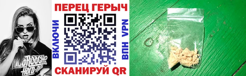 Героин Афган  Купить где  Малоархангельск 