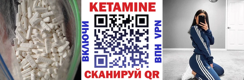 Купить закладки  Малоархангельск  Кетамин VHQ 