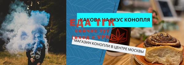 каннабис Зеленодольск