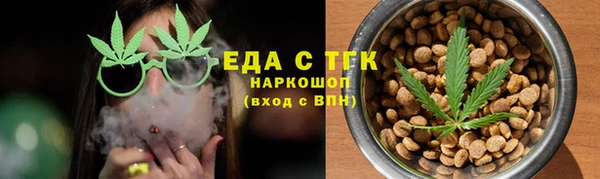 каннабис Зеленодольск