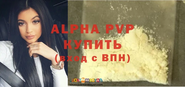 каннабис Зеленодольск