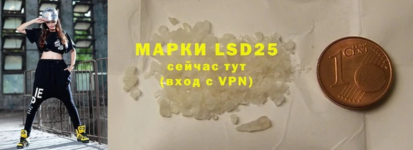 скорость mdpv Зеленокумск