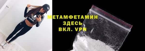 скорость mdpv Зеленокумск