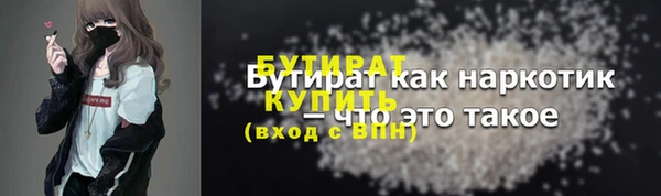 каннабис Зеленодольск
