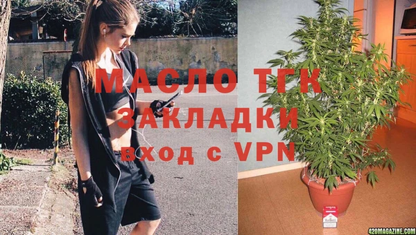 каннабис Зеленодольск