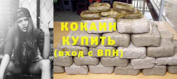 скорость mdpv Зеленокумск