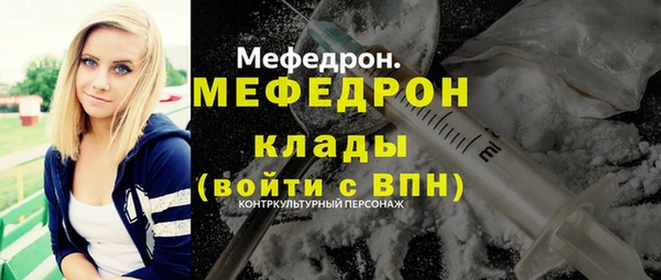 скорость mdpv Зеленокумск