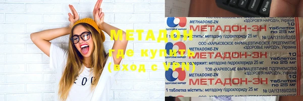 каннабис Зеленодольск
