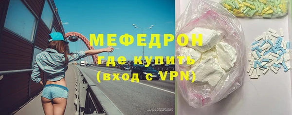 каннабис Зеленодольск