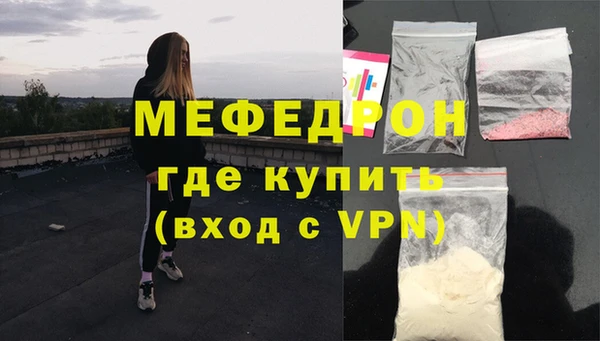 каннабис Зеленодольск