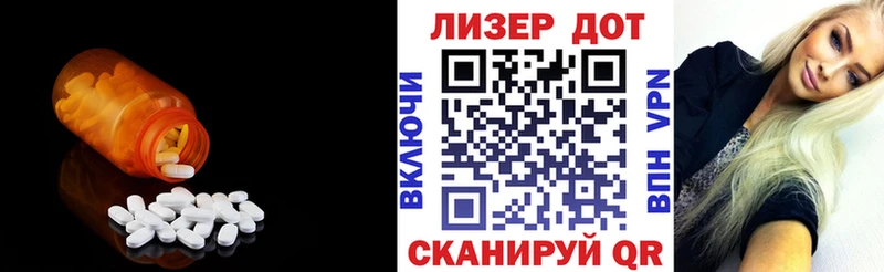 Лсд 25 экстази ecstasy  Купить где  Малоархангельск 