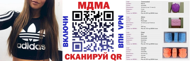 MDMA молли  Купить закладки  Малоархангельск 
