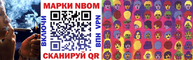 Наркотические марки 1,5мг  Купить где  Малоархангельск 