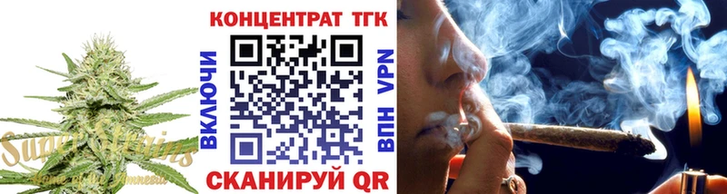 Дистиллят ТГК вейп  Купить закладки  Малоархангельск 