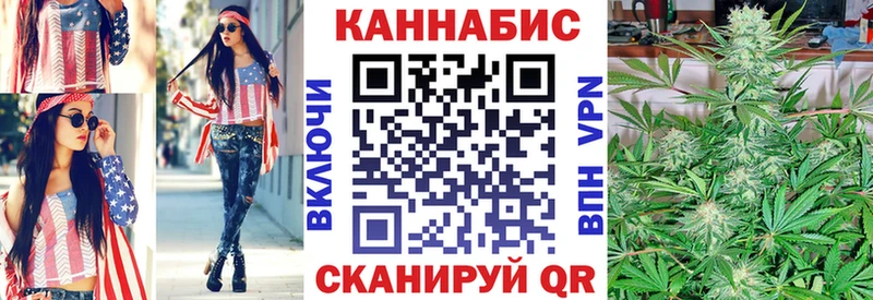 Канабис AK-47  Купить где  Малоархангельск 
